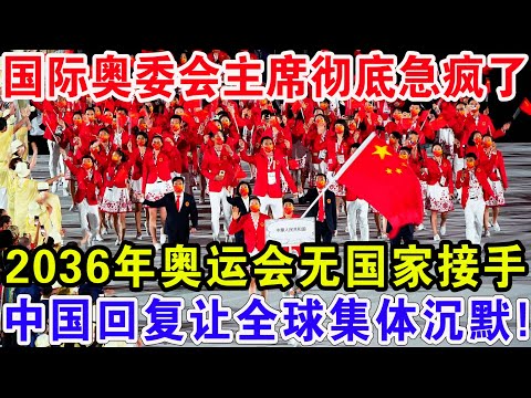 巴薩,席轉會曼城,受阻,最大博彩平台,在线博彩,顶级博彩网站,体育博彩,真人赌场,博彩平台排名,高赔率博彩