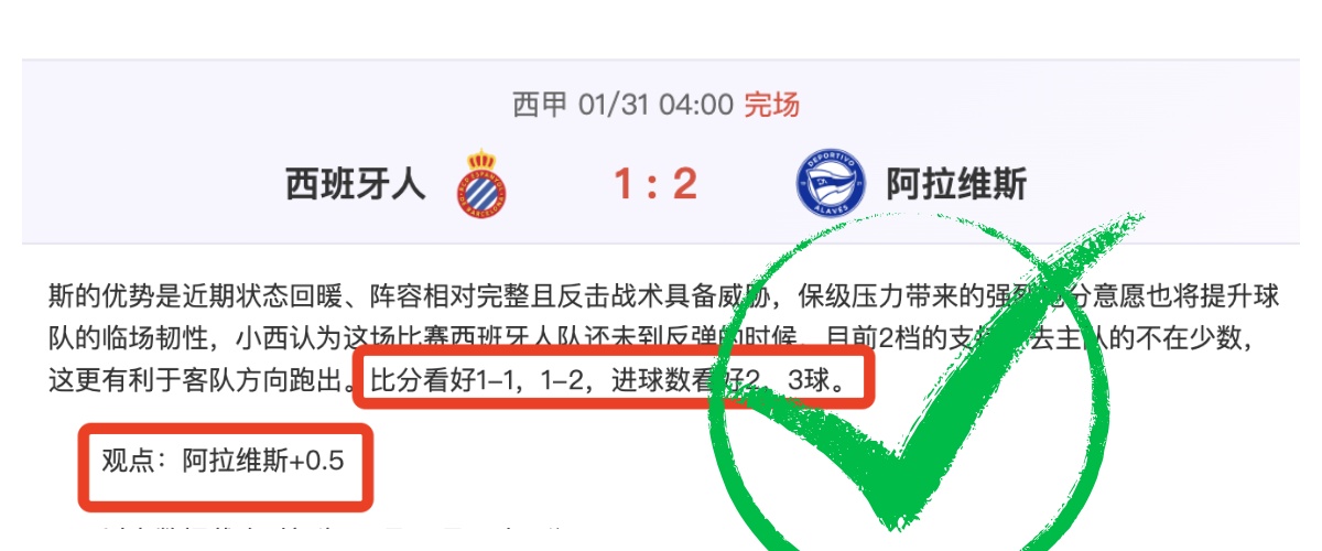 肖国栋斯诺,克赛不敌希,金斯,最大博彩平台,在线博彩,顶级博彩网站,体育博彩,真人赌场,博彩平台排名,高赔率博彩