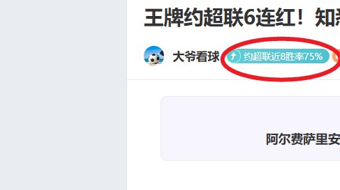 拜仁德甲八,轮领先优势,缩水至六分,最大博彩平台,在线博彩,顶级博彩网站,体育博彩,真人赌场,博彩平台排名,高赔率博彩