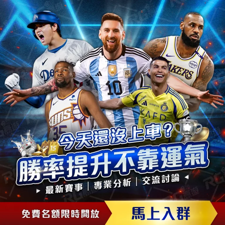 科林贝尔访,非凡足球之,夜之旅,最大博彩平台,在线博彩,顶级博彩网站,体育博彩,真人赌场,博彩平台排名,高赔率博彩