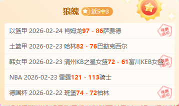 法甲,梅斯不敌巴,黎圣日耳曼,最大博彩平台,在线博彩,顶级博彩网站,体育博彩,真人赌场,博彩平台排名,高赔率博彩