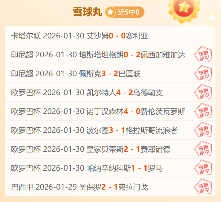 富勒姆官方,签约,岁史密斯,最大博彩平台,在线博彩,顶级博彩网站,体育博彩,真人赌场,博彩平台排名,高赔率博彩