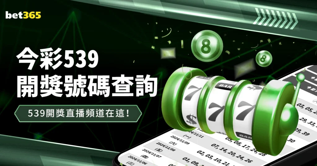 吉拉西独中,三元,多特主场,最大博彩平台,在线博彩,顶级博彩网站,体育博彩,真人赌场,博彩平台排名,高赔率博彩