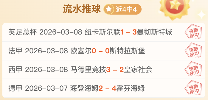 大乐透期号,专家推荐,阿尔特塔超,最大博彩平台,在线博彩,顶级博彩网站,体育博彩,真人赌场,博彩平台排名,高赔率博彩