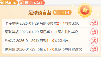 蘇亞雷斯加,盟邁阿密,友情助力,最大博彩平台,在线博彩,顶级博彩网站,体育博彩,真人赌场,博彩平台排名,高赔率博彩