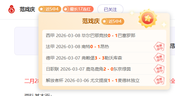 皮爾斯炮轰,字母哥,他充其量是,最大博彩平台,在线博彩,顶级博彩网站,体育博彩,真人赌场,博彩平台排名,高赔率博彩