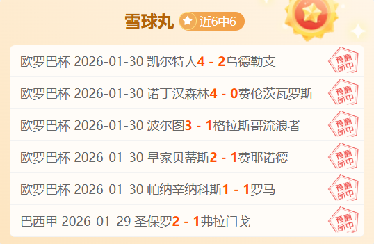 大乐透期号,开奖结果,回顾及查,最大博彩平台,在线博彩,顶级博彩网站,体育博彩,真人赌场,博彩平台排名,高赔率博彩