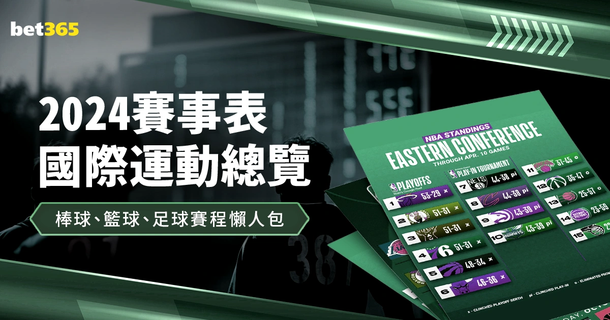 曼联股价跌,至新低,格雷泽家族,最大博彩平台,在线博彩,顶级博彩网站,体育博彩,真人赌场,博彩平台排名,高赔率博彩