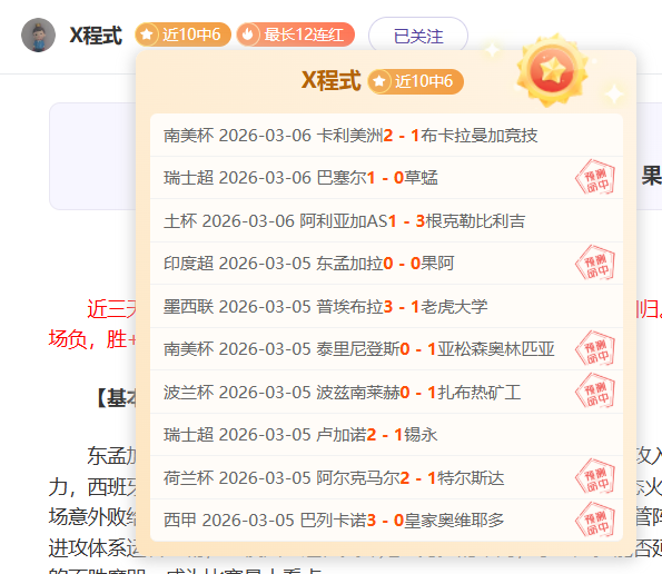 中国印尼联,袂战胜对手,亚洲羽毛球,最大博彩平台,在线博彩,顶级博彩网站,体育博彩,真人赌场,博彩平台排名,高赔率博彩