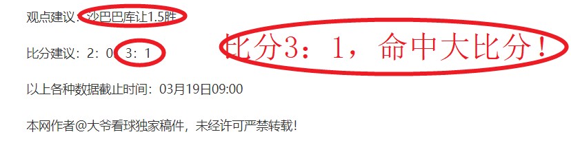 上村健一,足协信任之,以承诺助力,最大博彩平台,在线博彩,顶级博彩网站,体育博彩,真人赌场,博彩平台排名,高赔率博彩
