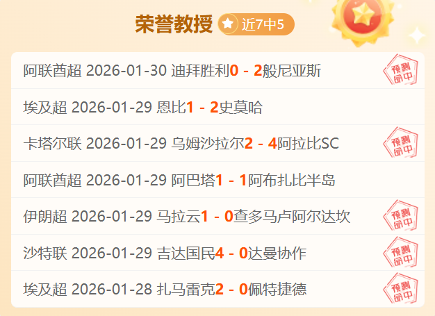 助点球变进,球利器,英媒关注频,最大博彩平台,在线博彩,顶级博彩网站,体育博彩,真人赌场,博彩平台排名,高赔率博彩