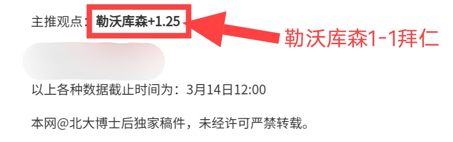 排列三第,期胆码形态,及专家分析,最大博彩平台,在线博彩,顶级博彩网站,体育博彩,真人赌场,博彩平台排名,高赔率博彩