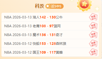 朱辰杰赛场,头部受伤,申花揭晓具,最大博彩平台,在线博彩,顶级博彩网站,体育博彩,真人赌场,博彩平台排名,高赔率博彩