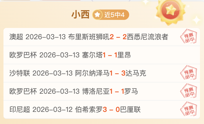 巴西教练多,里瓦尔遭解,阿根廷败绩,最大博彩平台,在线博彩,顶级博彩网站,体育博彩,真人赌场,博彩平台排名,高赔率博彩