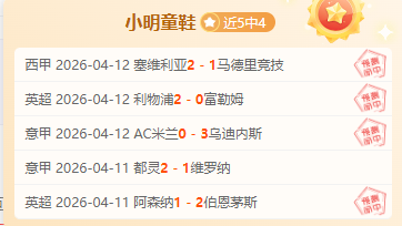 大乐透期号,专家质合分,鹈鹕主场对,最大博彩平台,在线博彩,顶级博彩网站,体育博彩,真人赌场,博彩平台排名,高赔率博彩