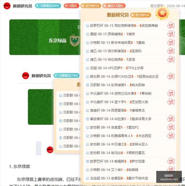 启示福利独,家爆料巫师,更新路线图,最大博彩平台,在线博彩,顶级博彩网站,体育博彩,真人赌场,博彩平台排名,高赔率博彩