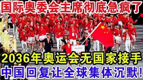 巴薩B席轉會曼城受阻，心懷加盟曼城夢想不斷