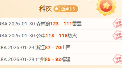 德约科维奇411胜创新高，央视体育捕捉网球传奇瞬间