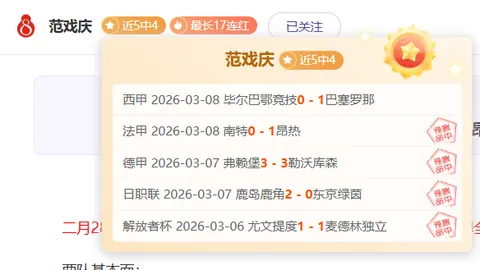 皮爾斯炮轰字母哥：他充其量是小丑，我不會與對手比賽中客氣寒暄