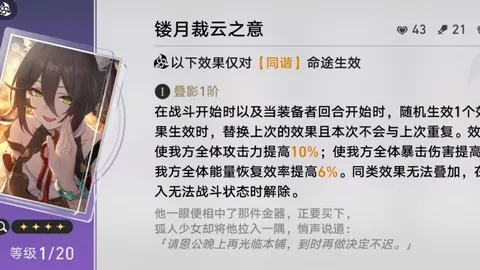 罗马豪取五连胜！能否在这轮再添佳绩，全取三分？