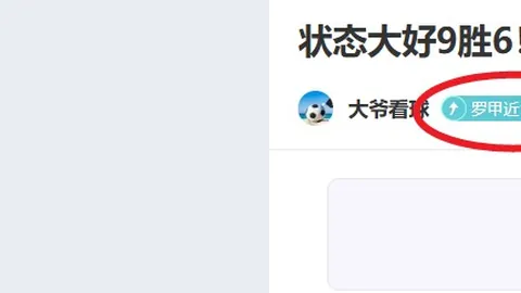 官方确认：德约科维奇将参赛印第安维尔斯大师赛