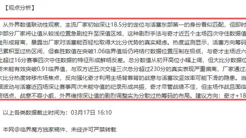 “2020-2021西甲联赛第二轮盛况回放”