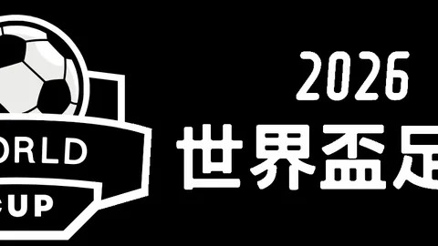 2015年女篮亚洲杯三四名决赛：中国击败日本获铜牌