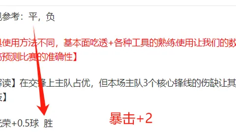 “曼城0-0战平南安普顿，斯特林疑似绝杀被判越位进球无效”