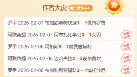 解析澳大利亚球员战术布局，力图复制印尼赛事辉煌战绩