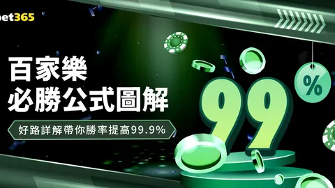 最大博彩平台突发变动结果出乎意料