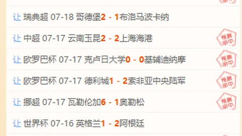 最大博彩平台在线博彩突发变动引发关注