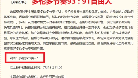最大博彩平，博彩平台排名，台 111428