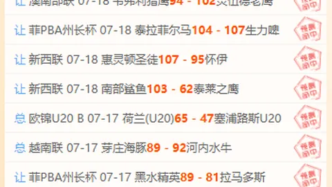 最大博彩平台在线博彩数据冲到111934引发关注