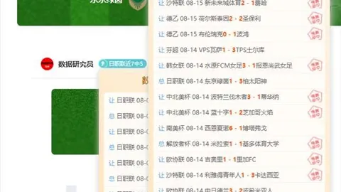 7启示福利独家，博彩平台排名，爆料巫师3更新路线图大公开